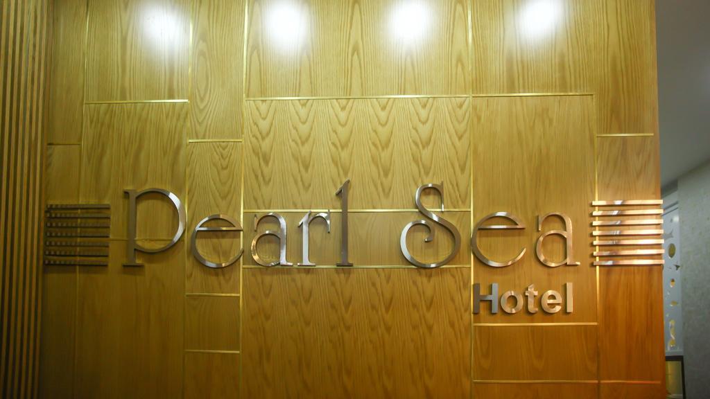 Pearl Sea Hotel ダナン市 エクステリア 写真